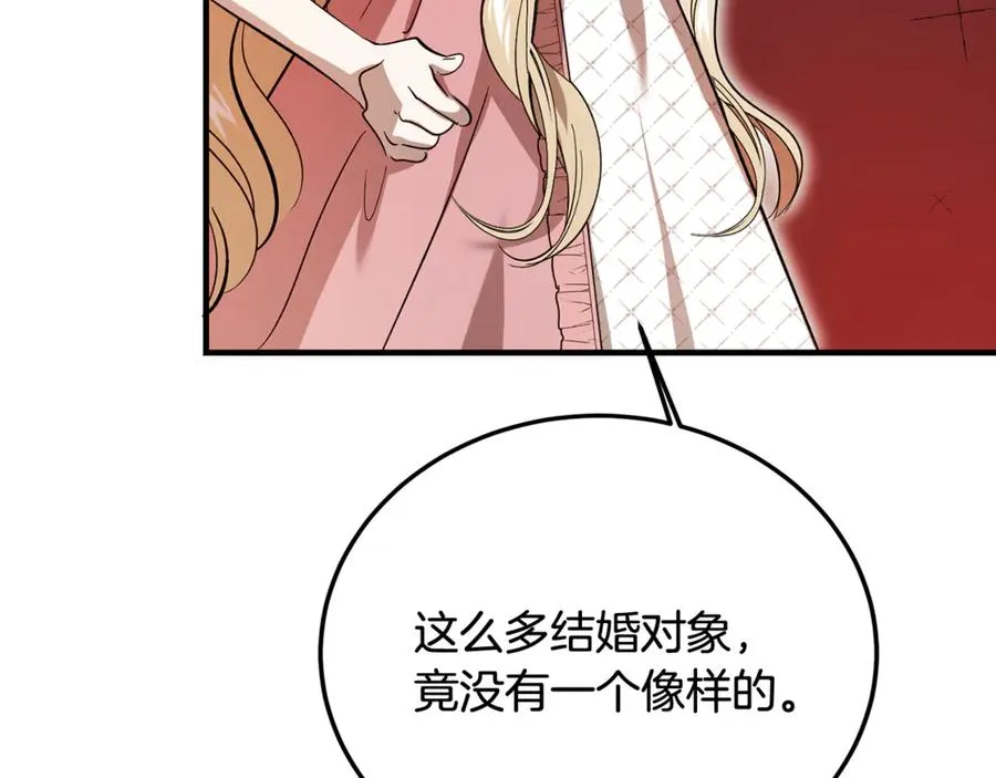 第24话 傲慢地活着 第67页