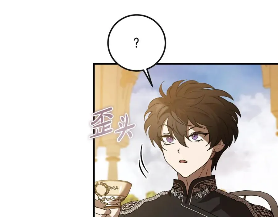 第24话 傲慢地活着 第82页