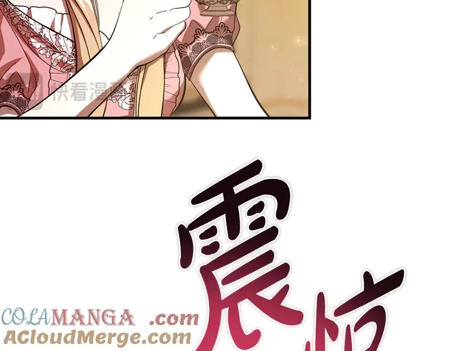 第24话 傲慢地活着 第117页