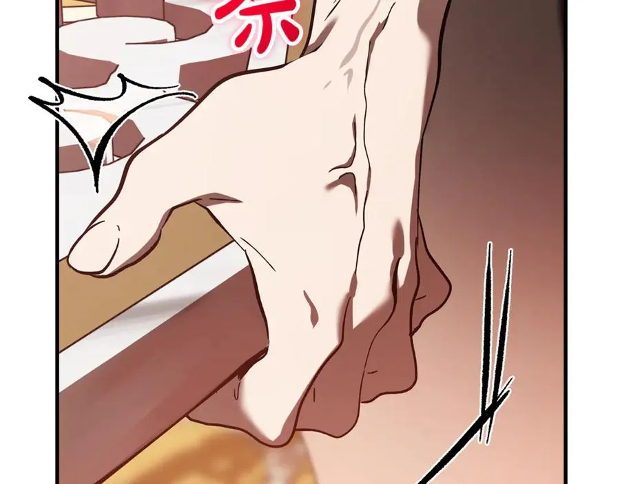 第24话 傲慢地活着 第135页