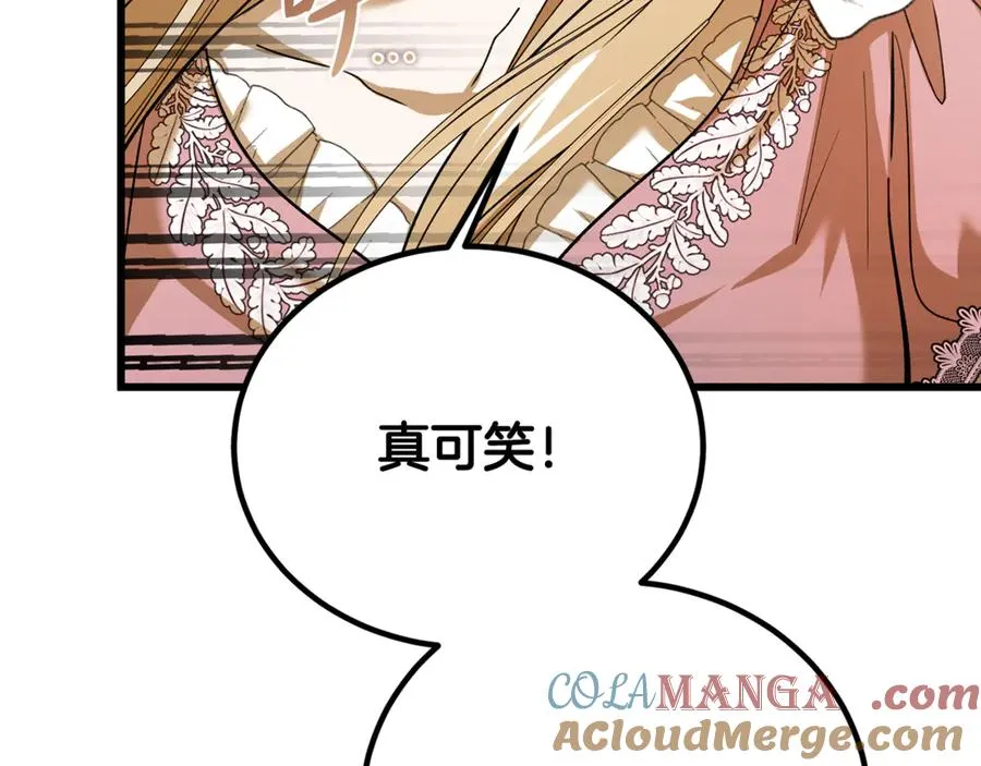 第24话 傲慢地活着 第145页