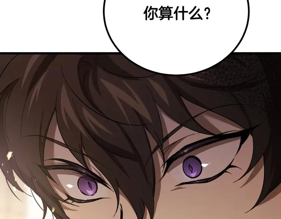 第24话 傲慢地活着 第146页
