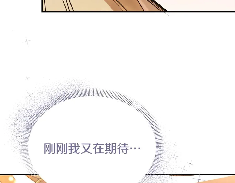 第24话 傲慢地活着 第162页
