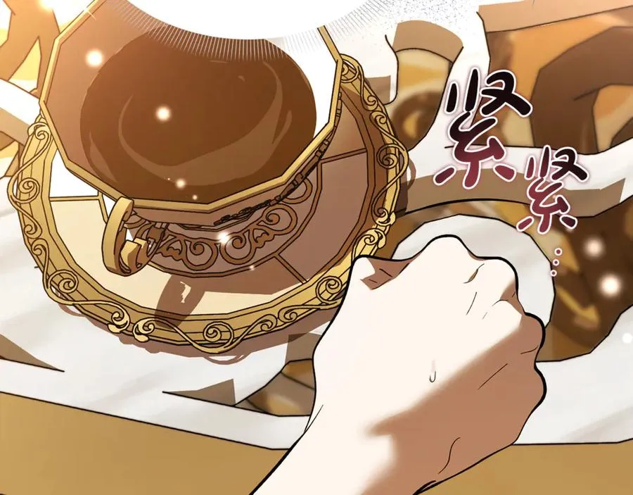 第24话 傲慢地活着 第163页
