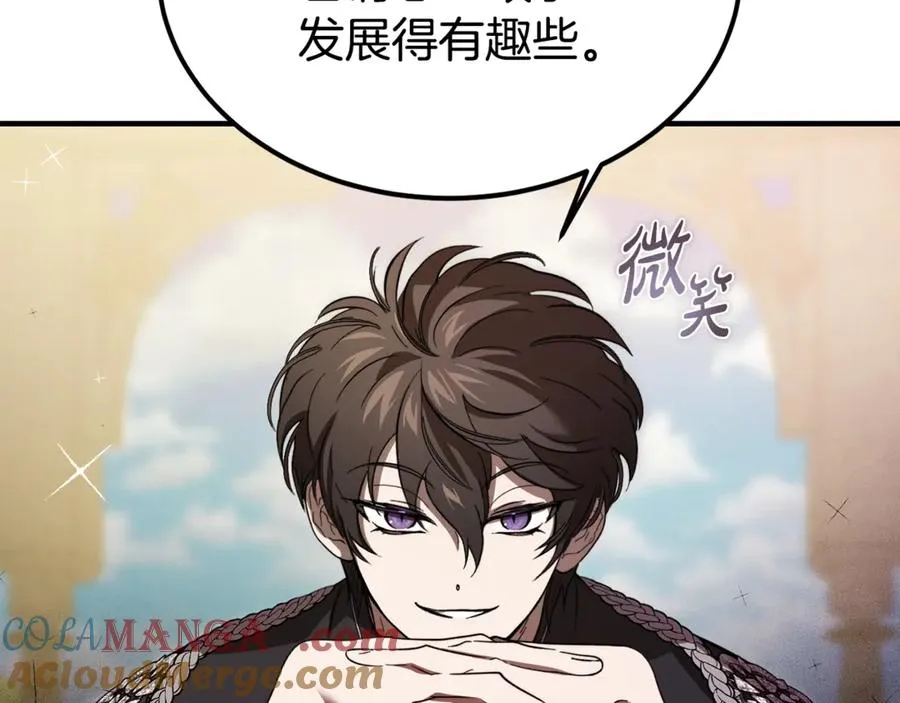 第24话 傲慢地活着 第165页