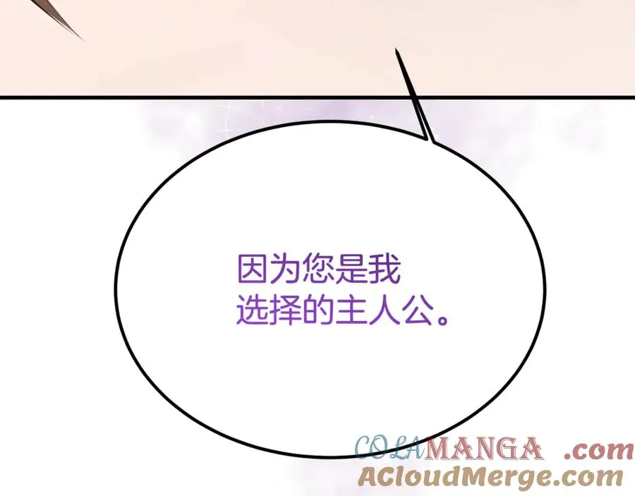 第24话 傲慢地活着 第189页
