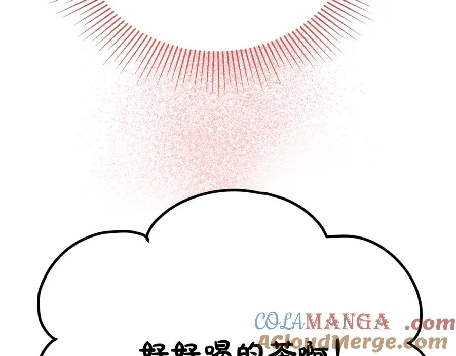 第25话 不靠联姻靠事业 第37页