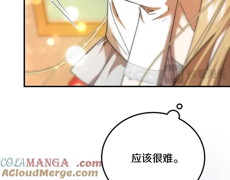 第25话 不靠联姻靠事业 第93页