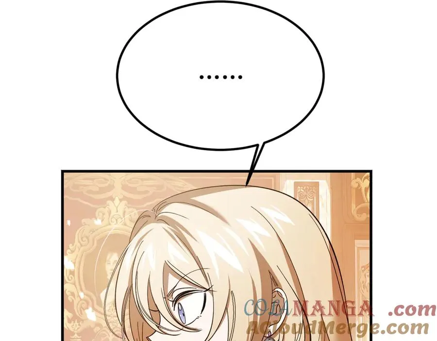 第25话 不靠联姻靠事业 第197页