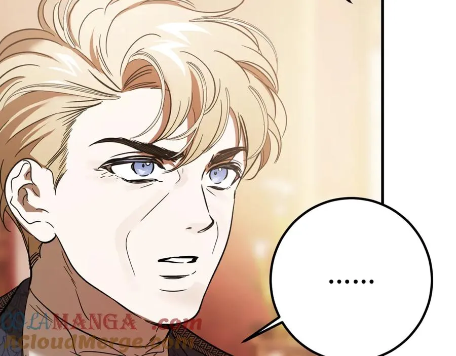 第25话 不靠联姻靠事业 第221页