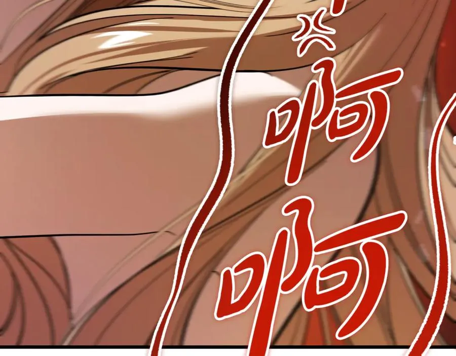 第26话 面见事业鬼才 第44页