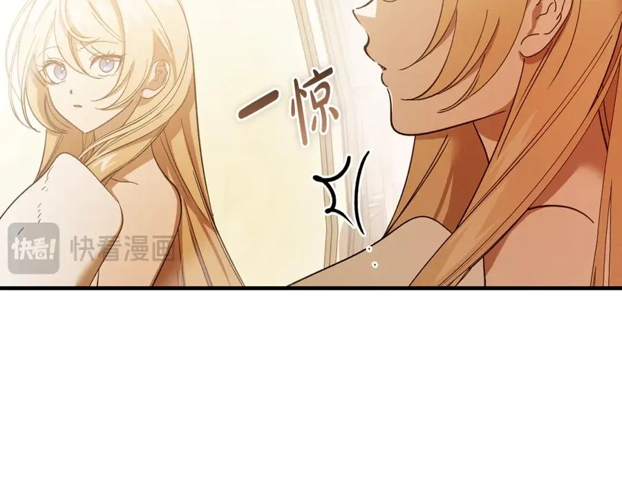 第26话 面见事业鬼才 第56页