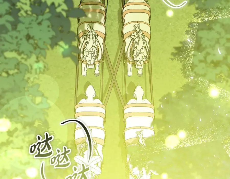 第26话 面见事业鬼才 第103页