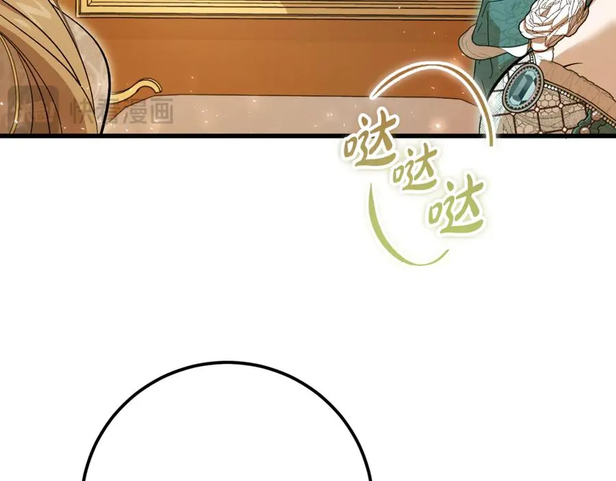 第26话 面见事业鬼才 第107页