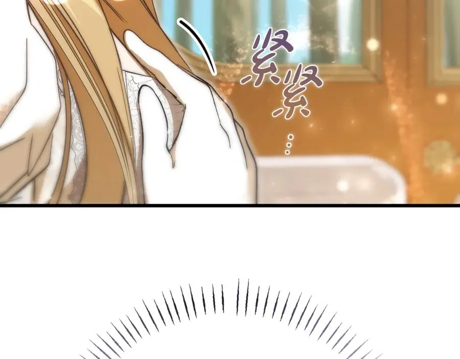 第26话 面见事业鬼才 第126页
