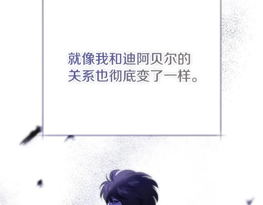 第26话 面见事业鬼才 第158页