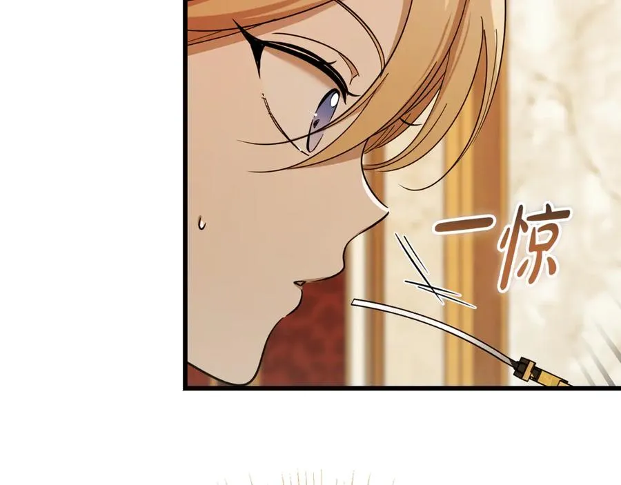 第26话 面见事业鬼才 第170页