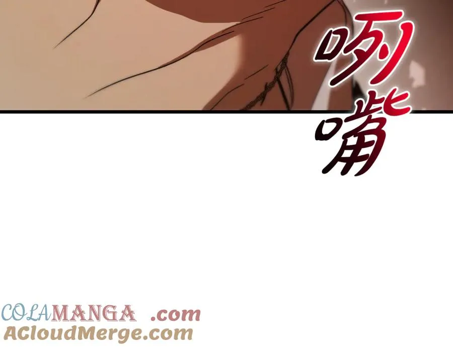 第26话 面见事业鬼才 第177页
