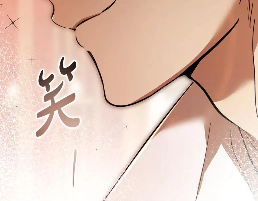 第26话 面见事业鬼才 第212页