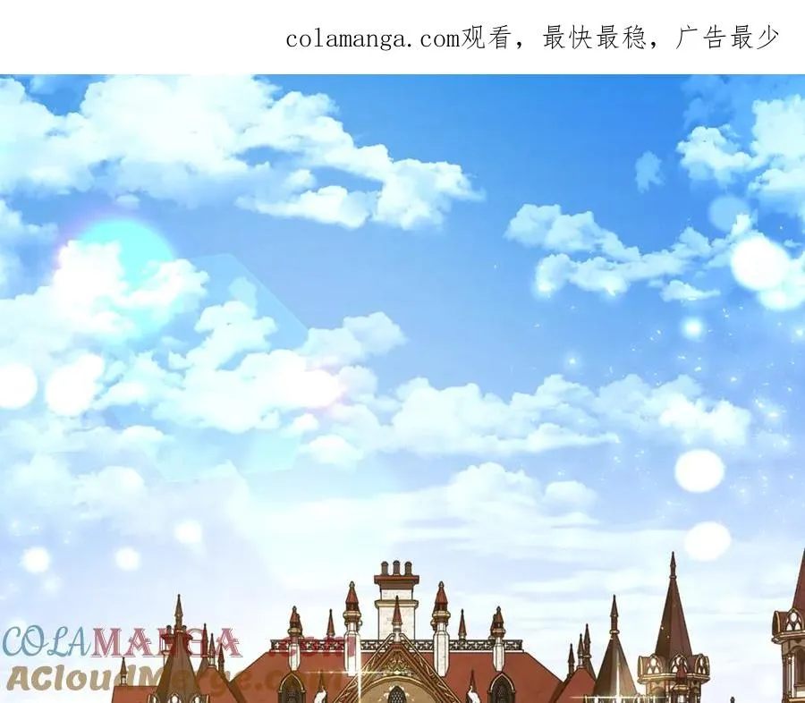第27话 给老朋友上一课 第1页