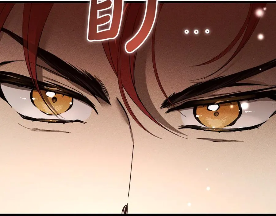 第27话 给老朋友上一课 第64页