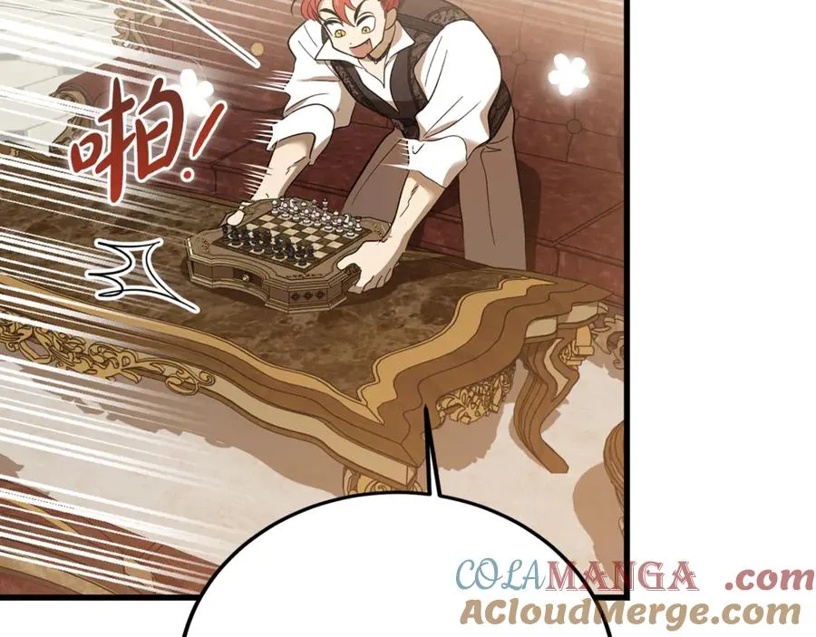 第27话 给老朋友上一课 第89页