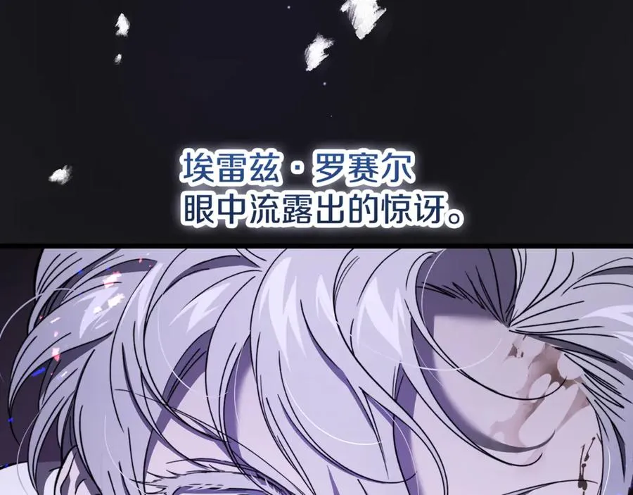 第27话 给老朋友上一课 第132页