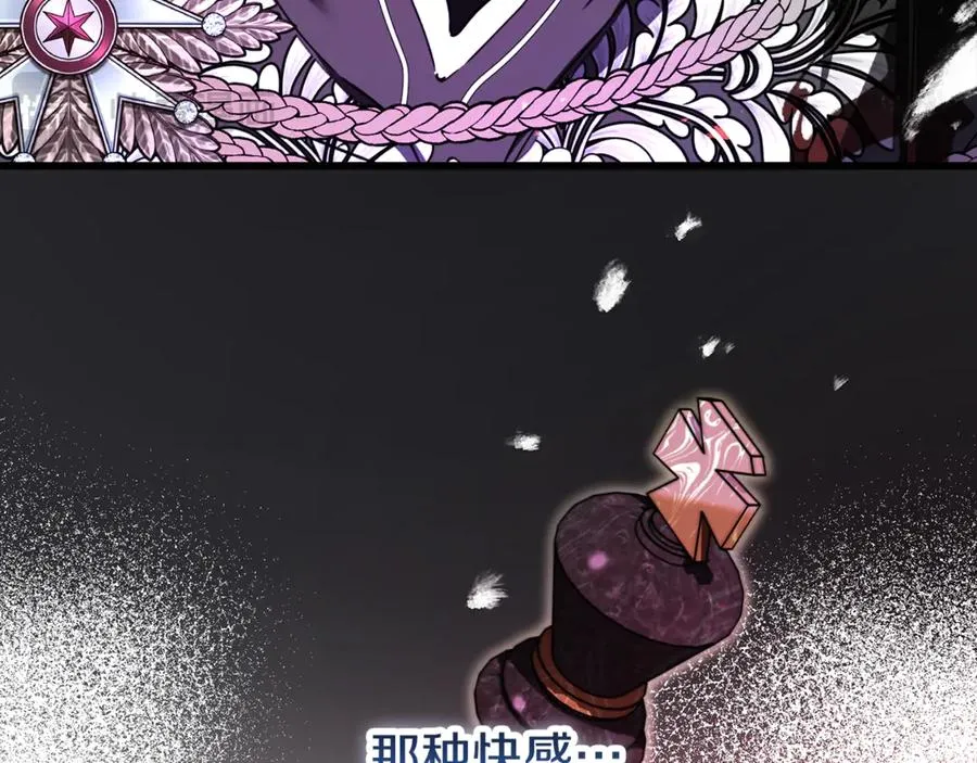 第27话 给老朋友上一课 第134页