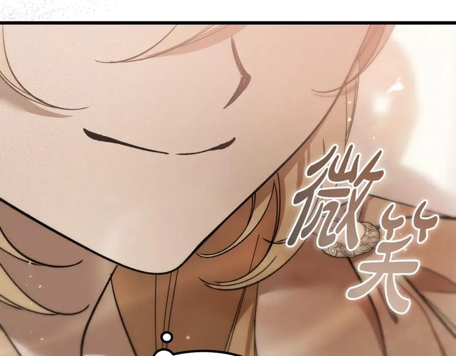 第27话 给老朋友上一课 第136页