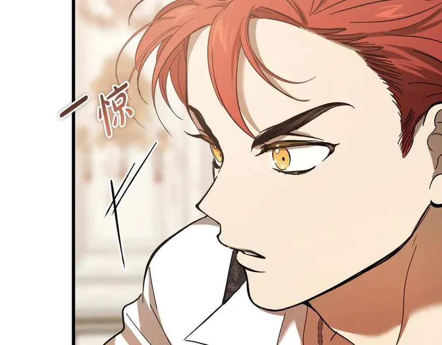 第27话 给老朋友上一课 第148页