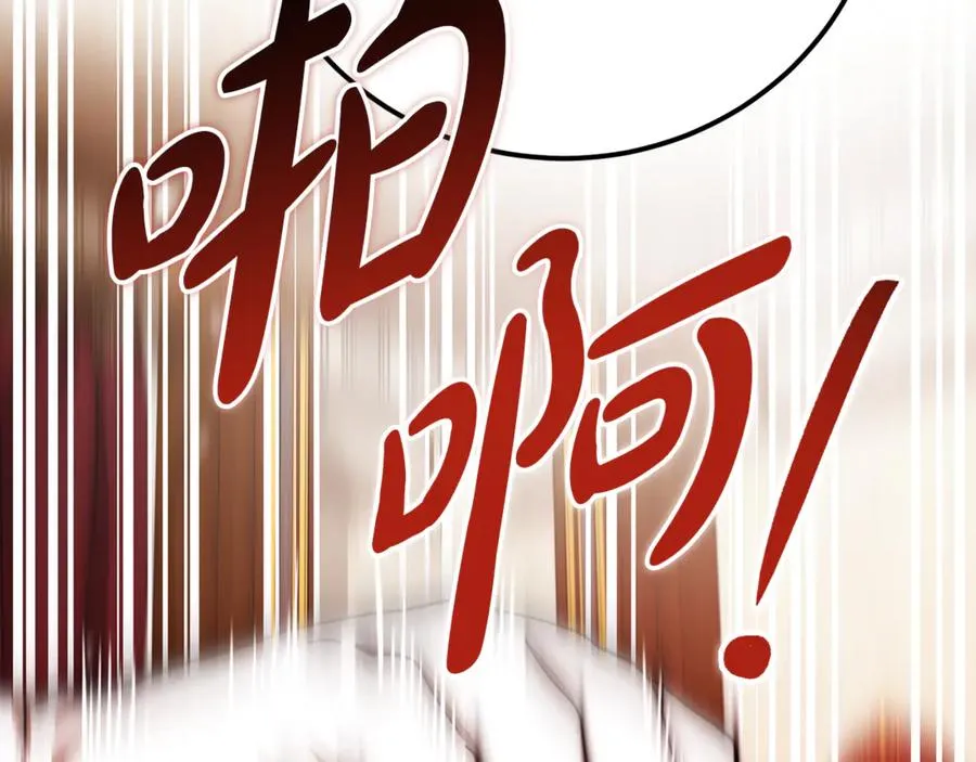 第27话 给老朋友上一课 第158页
