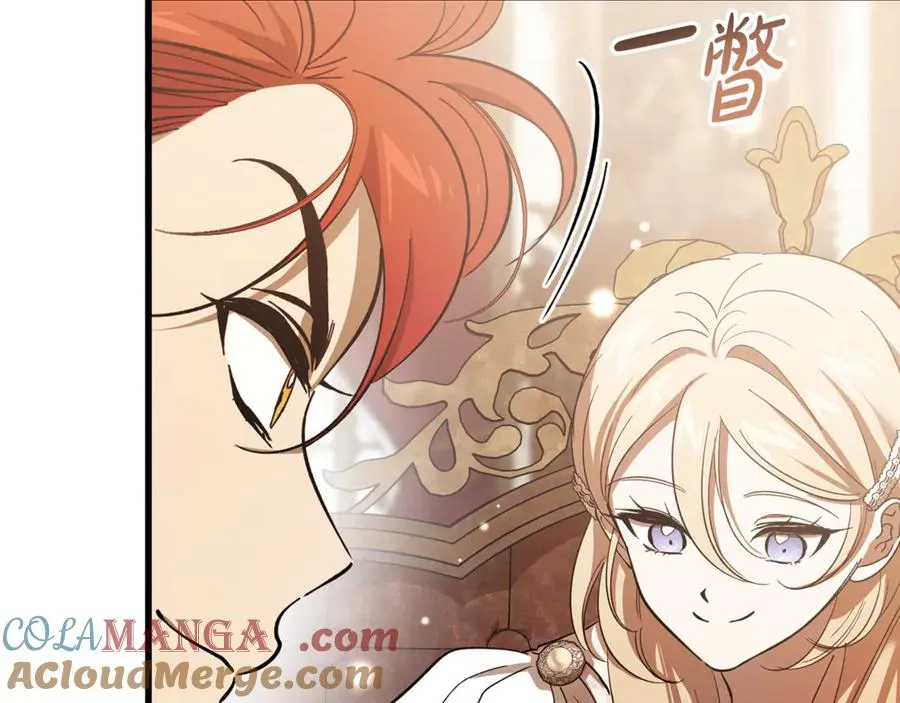第27话 给老朋友上一课 第161页