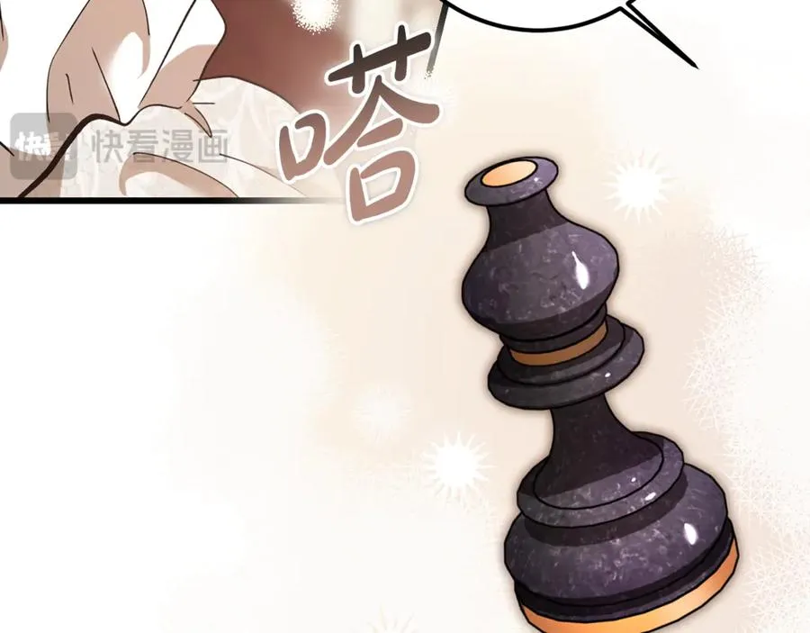 第27话 给老朋友上一课 第168页