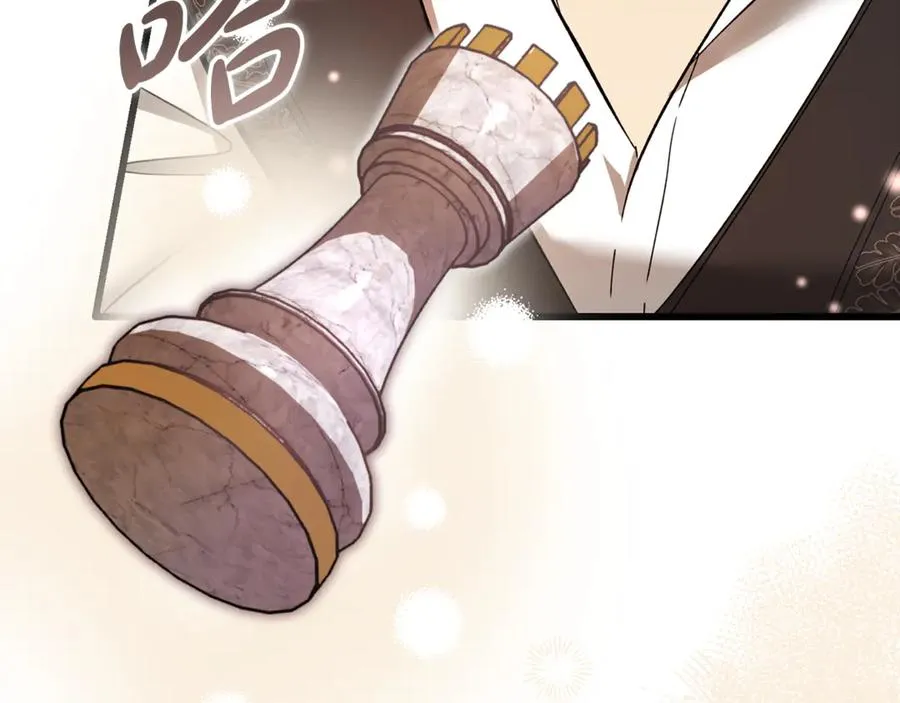 第27话 给老朋友上一课 第171页