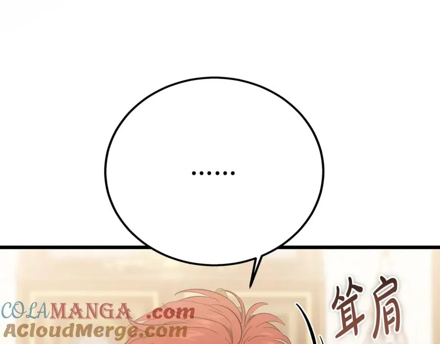 第27话 给老朋友上一课 第177页