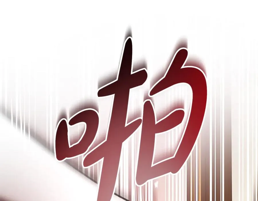 第27话 给老朋友上一课 第198页