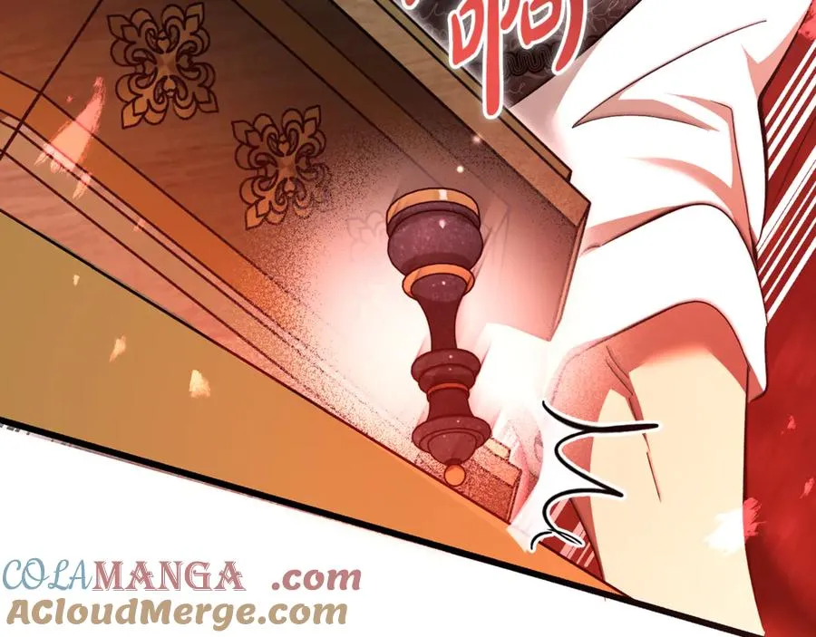 第27话 给老朋友上一课 第205页