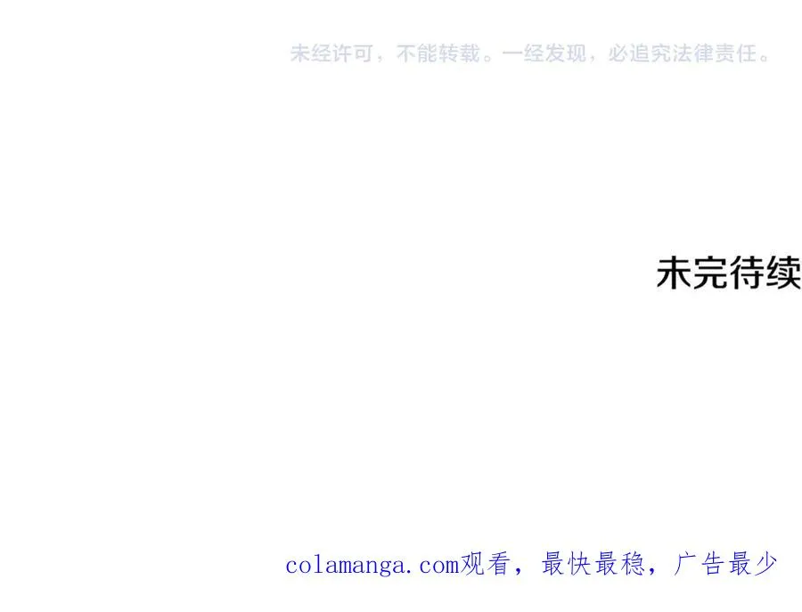 第27话 给老朋友上一课 第212页