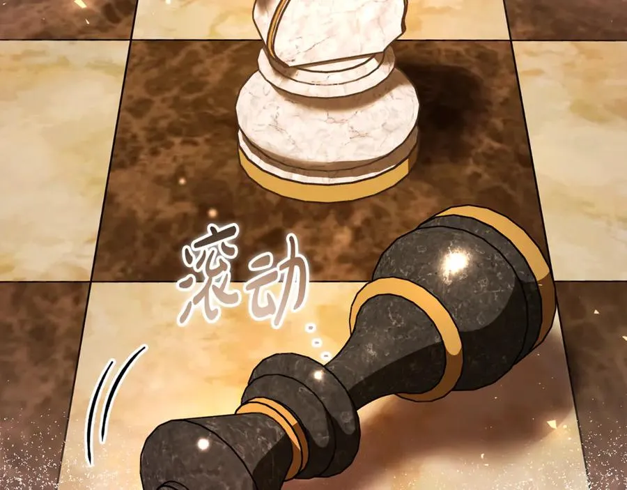 第28话 游戏不在棋盘上 第35页