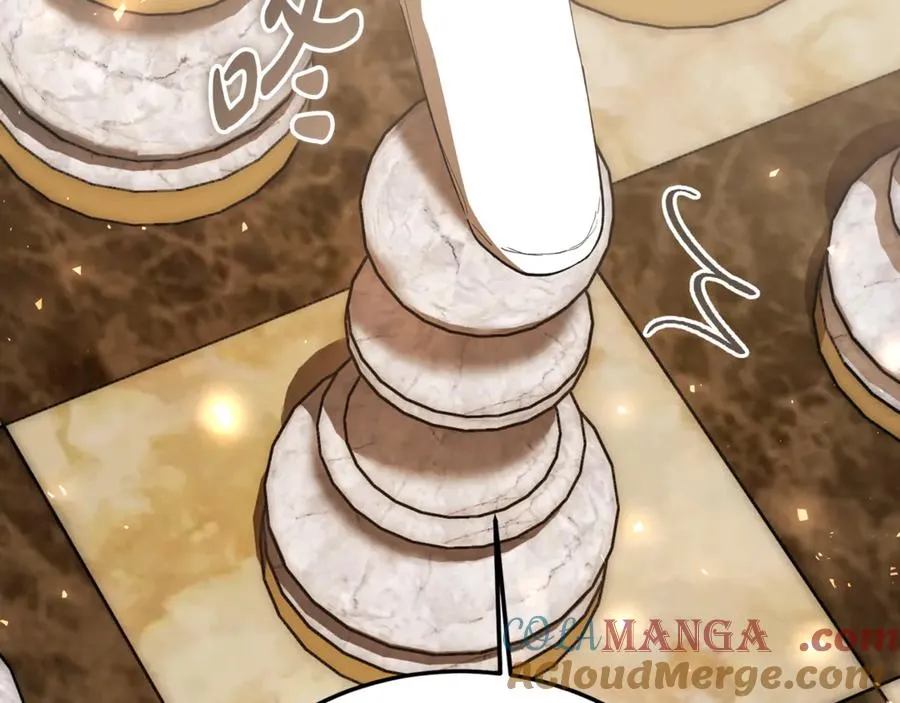 第28话 游戏不在棋盘上 第57页