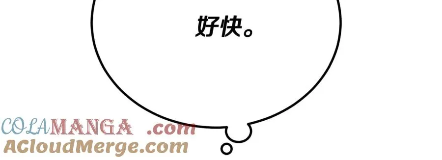 第28话 游戏不在棋盘上 第73页