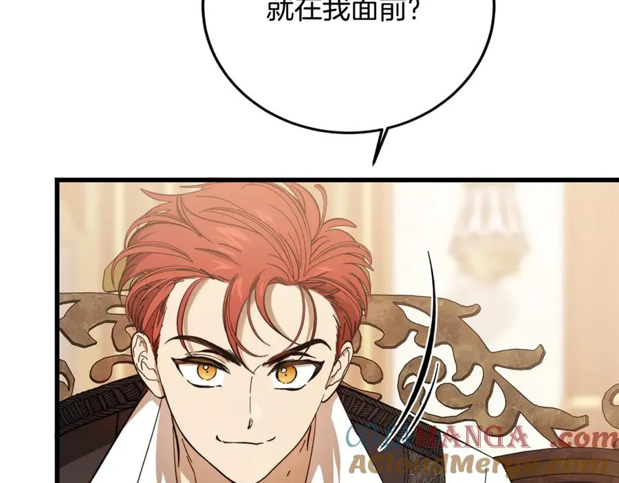 第28话 游戏不在棋盘上 第93页