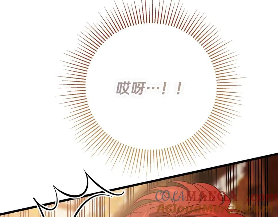 第28话 游戏不在棋盘上 第117页