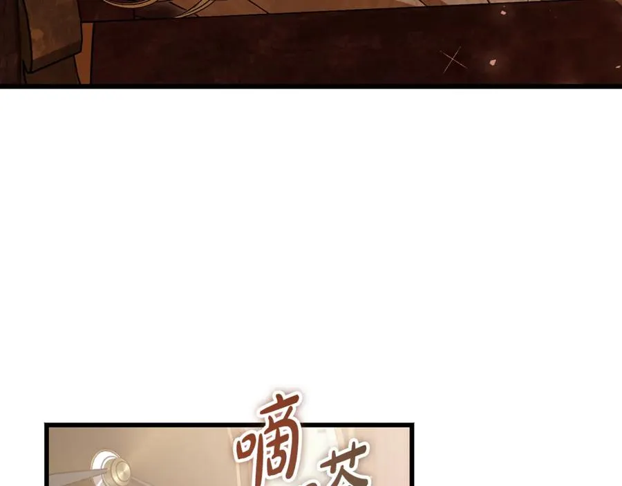 第28话 游戏不在棋盘上 第138页