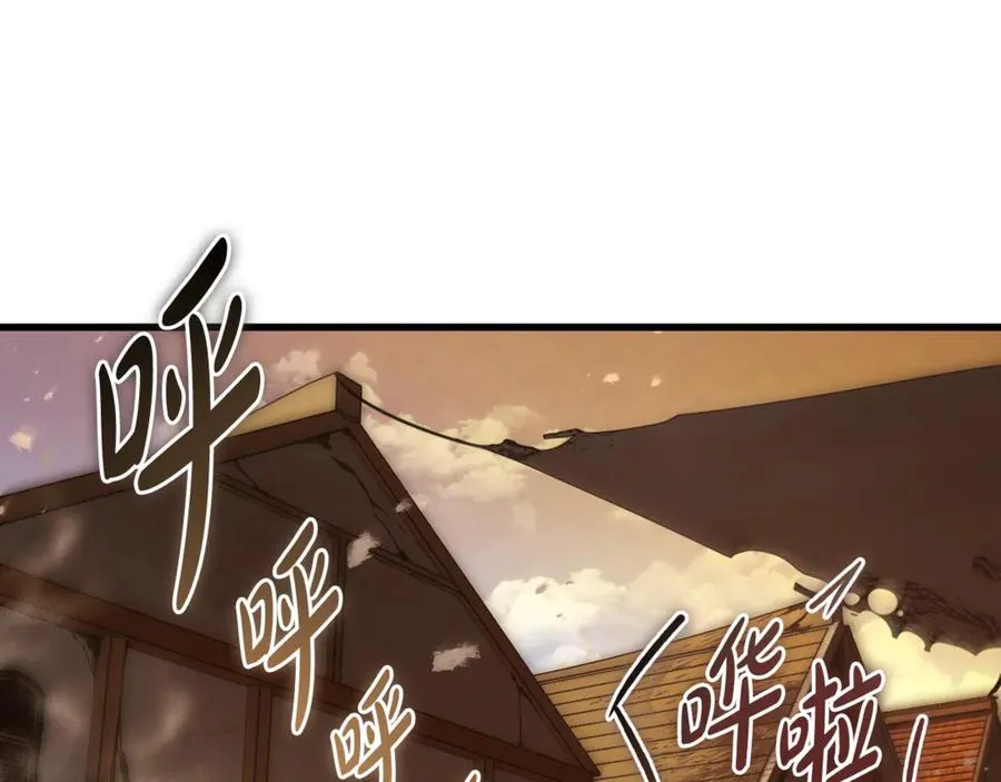 第28话 游戏不在棋盘上 第214页