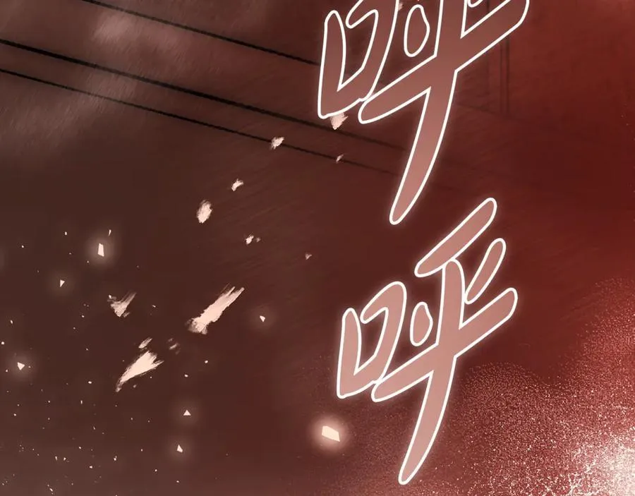 第28话 游戏不在棋盘上 第228页