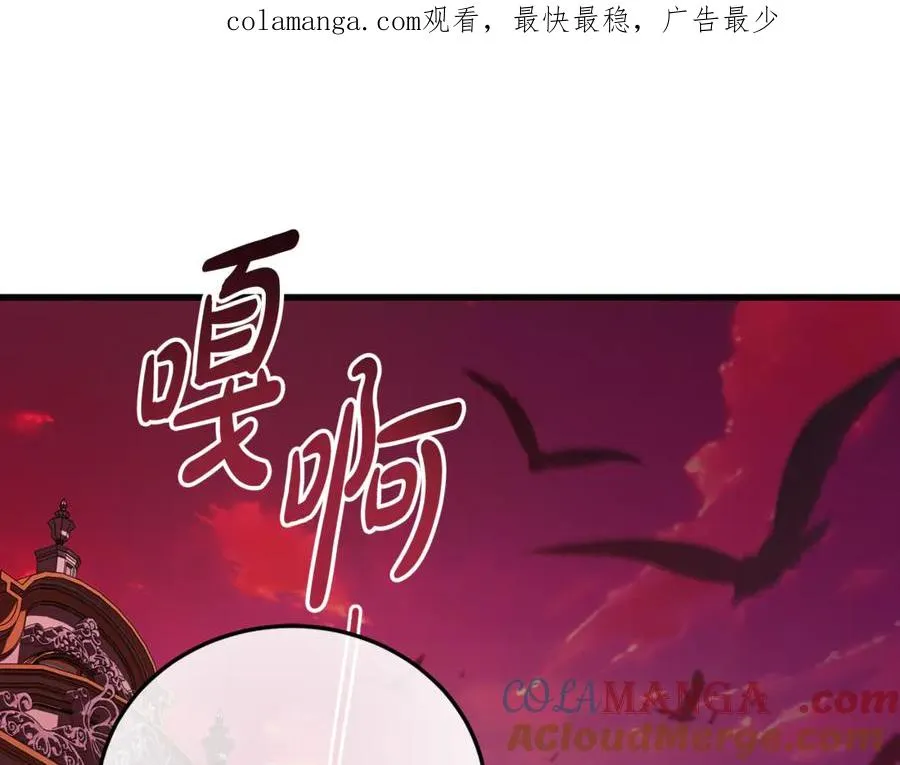 第29话 侍女送的手帕 第1页
