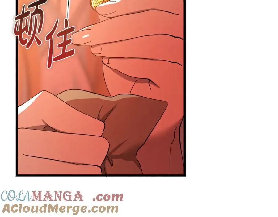 第29话 侍女送的手帕 第29页