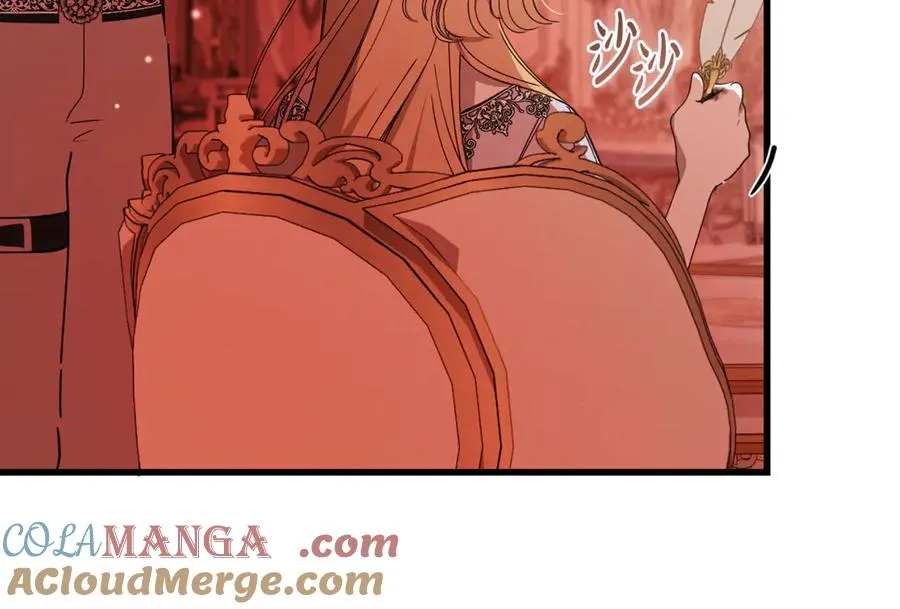 第29话 侍女送的手帕 第41页
