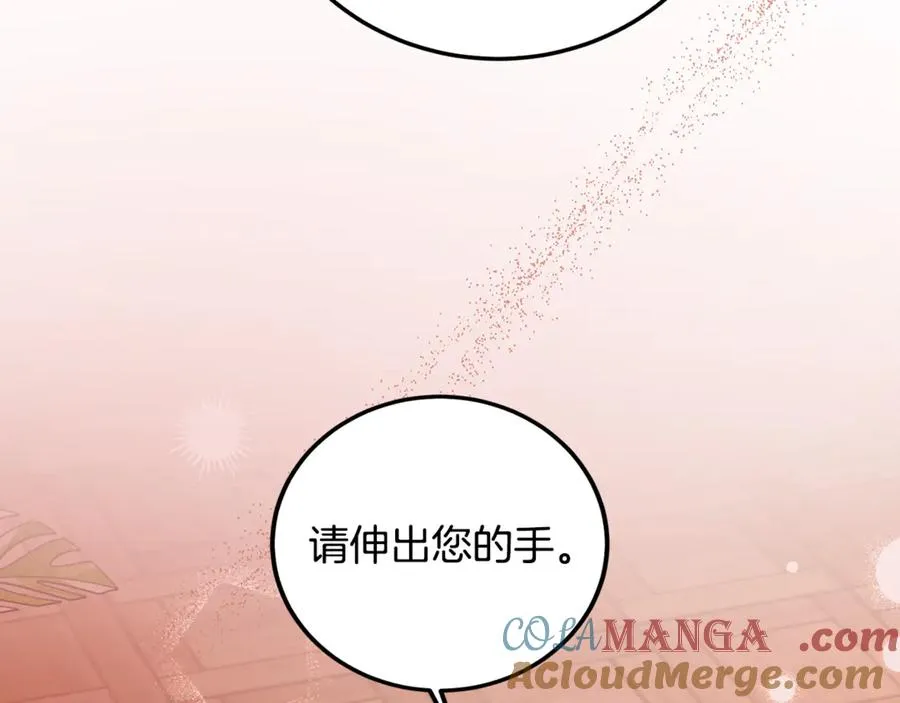 第29话 侍女送的手帕 第53页